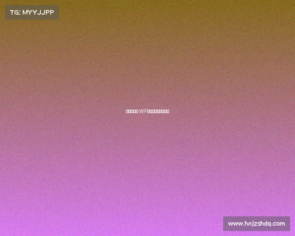 《巅峰竞界 WF战队剑指峡谷之巅》