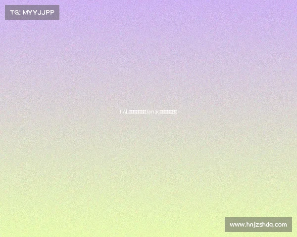 FAL电子竞技俱乐部;fantic电子竞技俱乐部