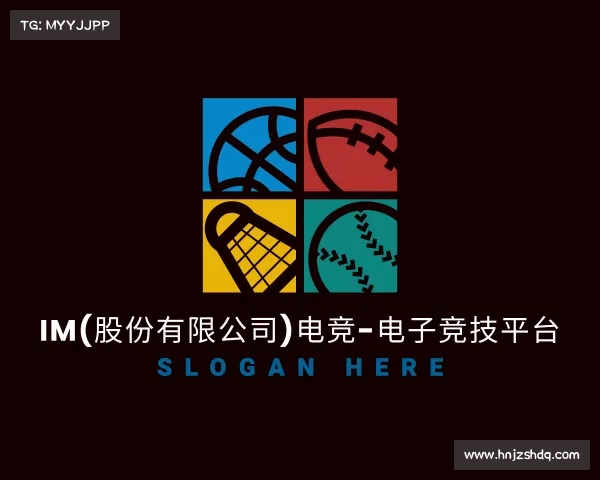 认识IM(股份有限公司)电竞-电子竞技平台